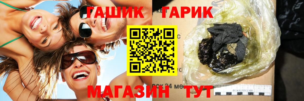 Гашиш Ice-O-Lator Семилуки