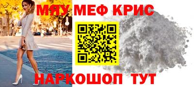 прущий лед Рузаевка