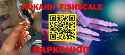 прущий лед Рузаевка
