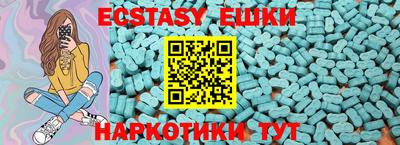 mdma Рыбинск