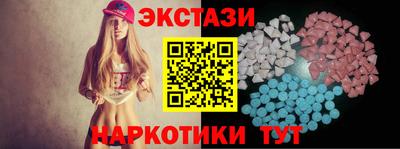 прущий лед Рузаевка