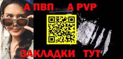 mdma Рыбинск