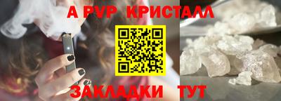 jwh Пугачёв