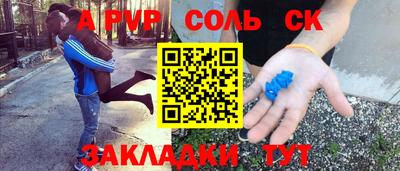 кокаин Рязань