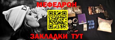 mix Пыть-Ях