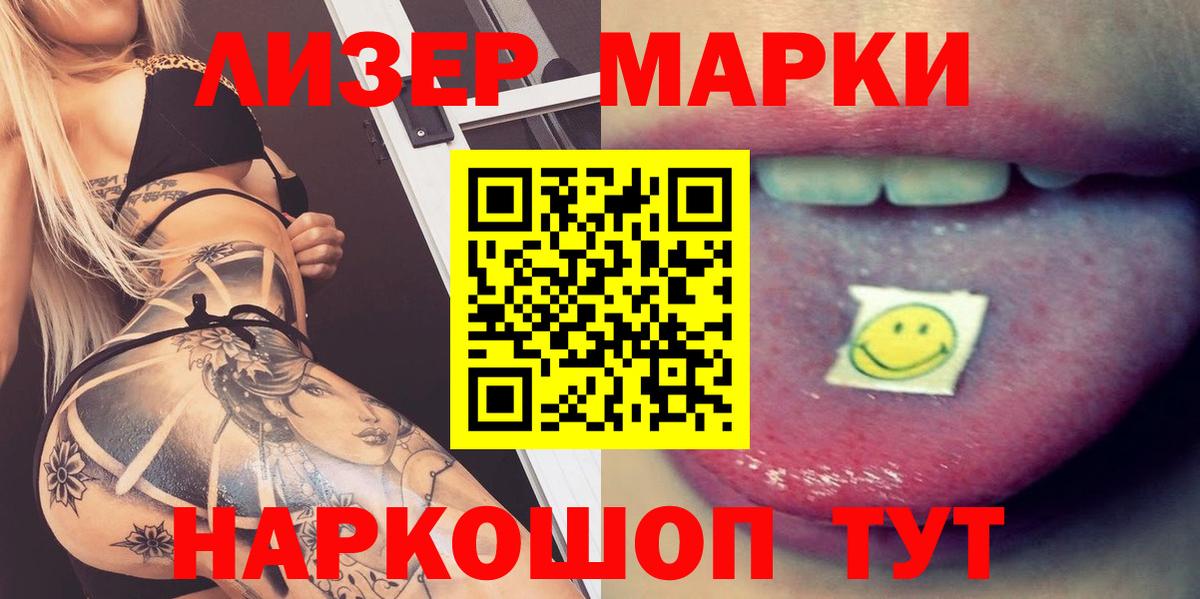 Лсд 25 экстази ecstasy  Лсд 25 экстази ecstasy  Вход с VPN  Семилуки 