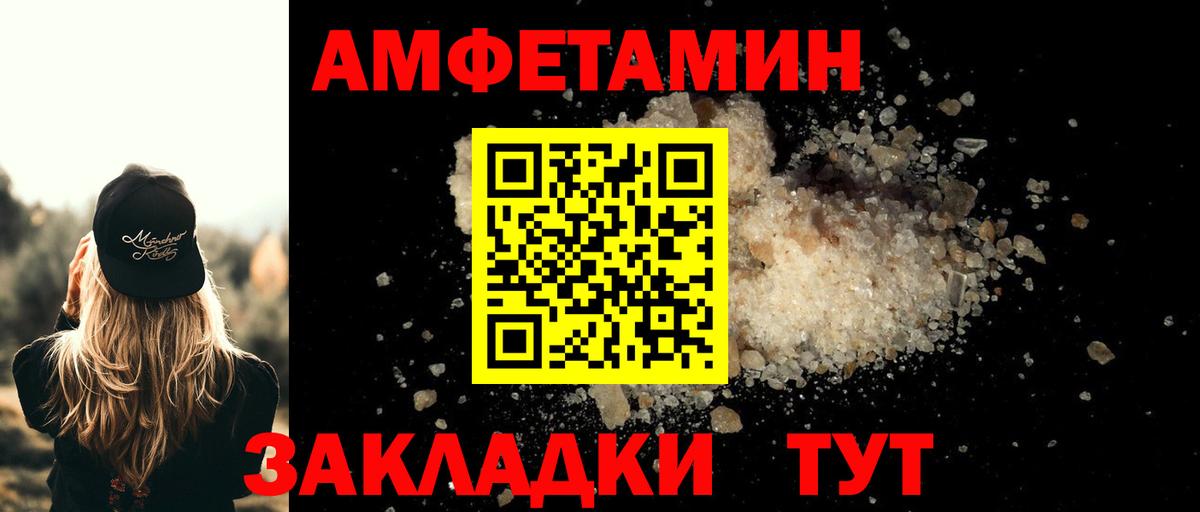 Семилуки  Первитин пудра  Вход с VPN 