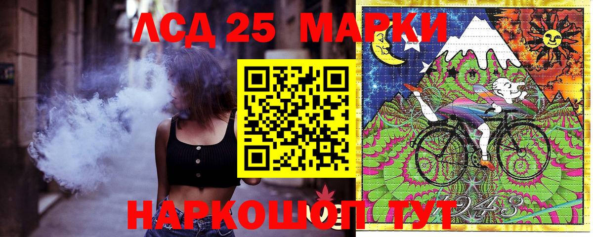 Марки 25I-NBOMe 1,5мг  Вход с VPN  Марки 25I-NBOMe  Марки 25I-NBOMe 1,5мг  Семилуки 