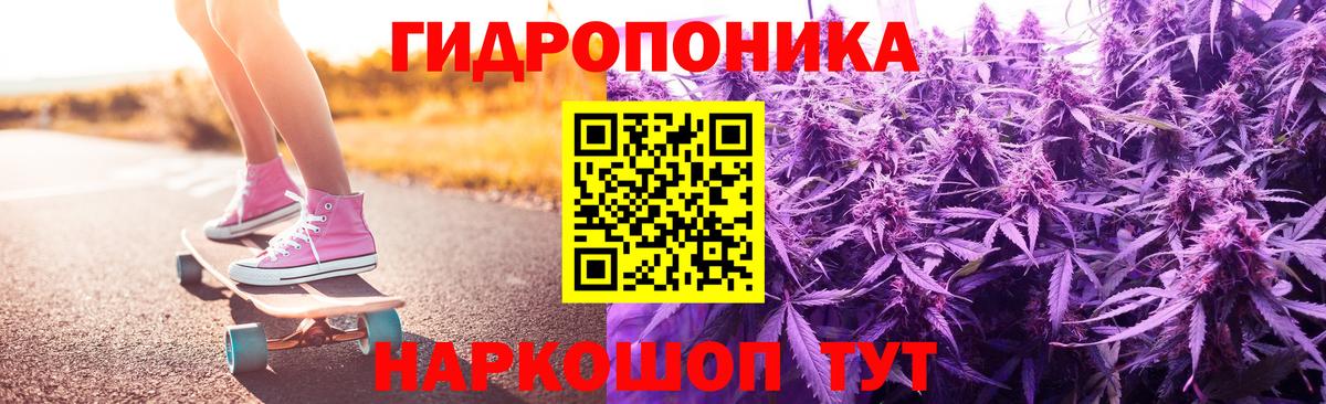 Шишки марихуана тримм Семилуки
