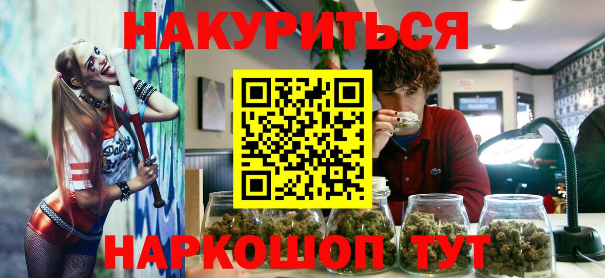 Бошки Шишки план  Вход с VPN  Семилуки  Бошки Шишки индика  Конопля ГИДРОПОН 
